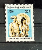 Myanmar Indigenous People stamps