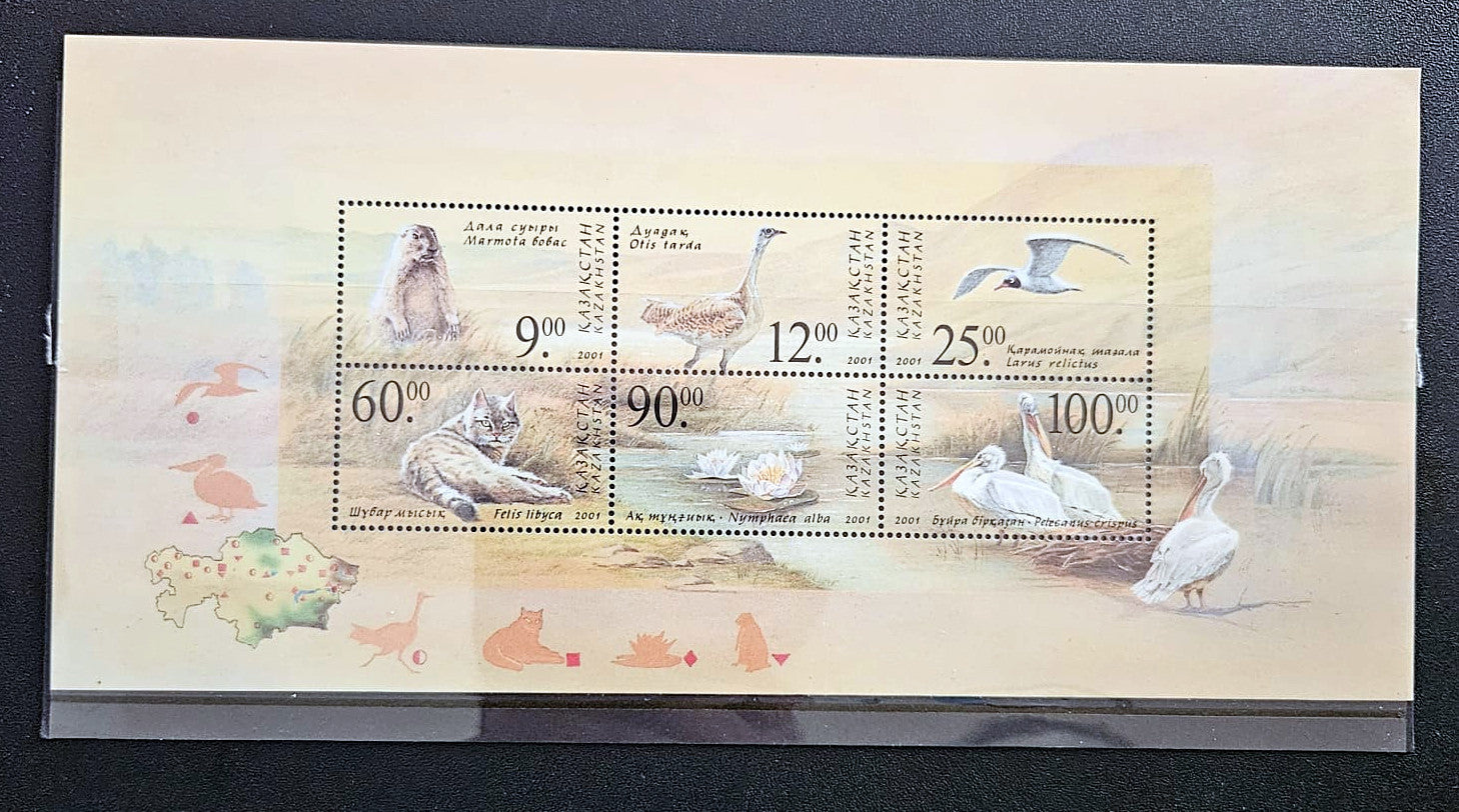 Modern Kazakhstan stamps