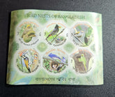 Bangladesh MNH Stamp Sheetlet