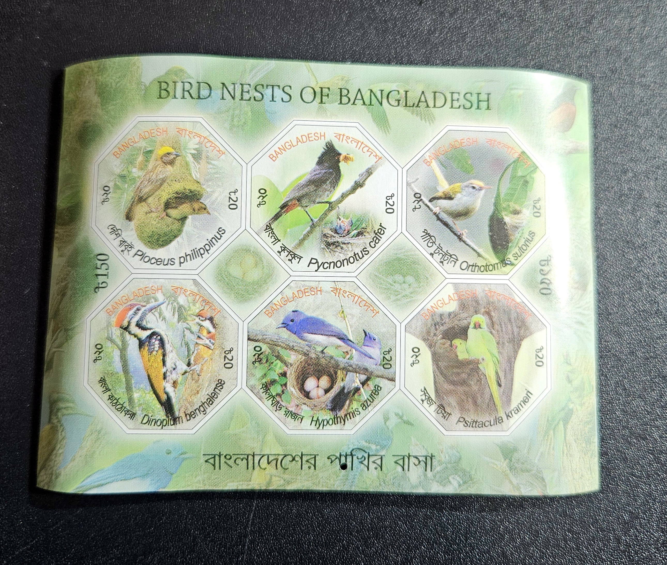 Bangladesh MNH Stamp Sheetlet