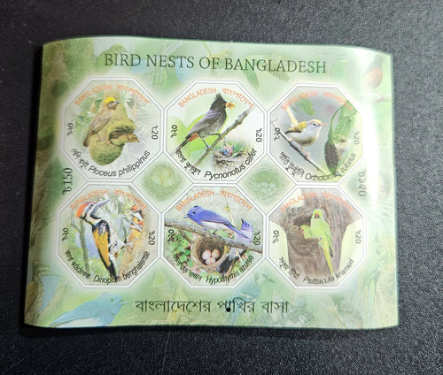 Modern Bangladesh MNH Stamp Sheetlet