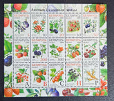Belarus stamps