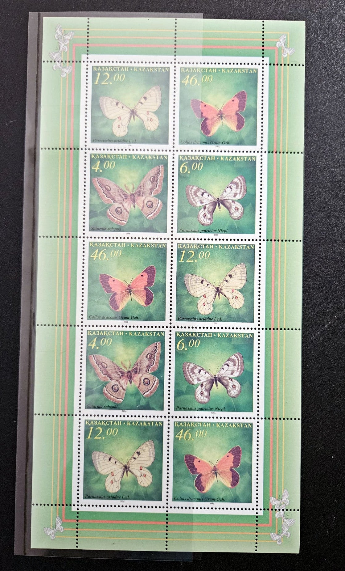 Modern Kazakhstan stamps