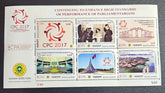 Bangladesh MNH Stamp Sheetlet