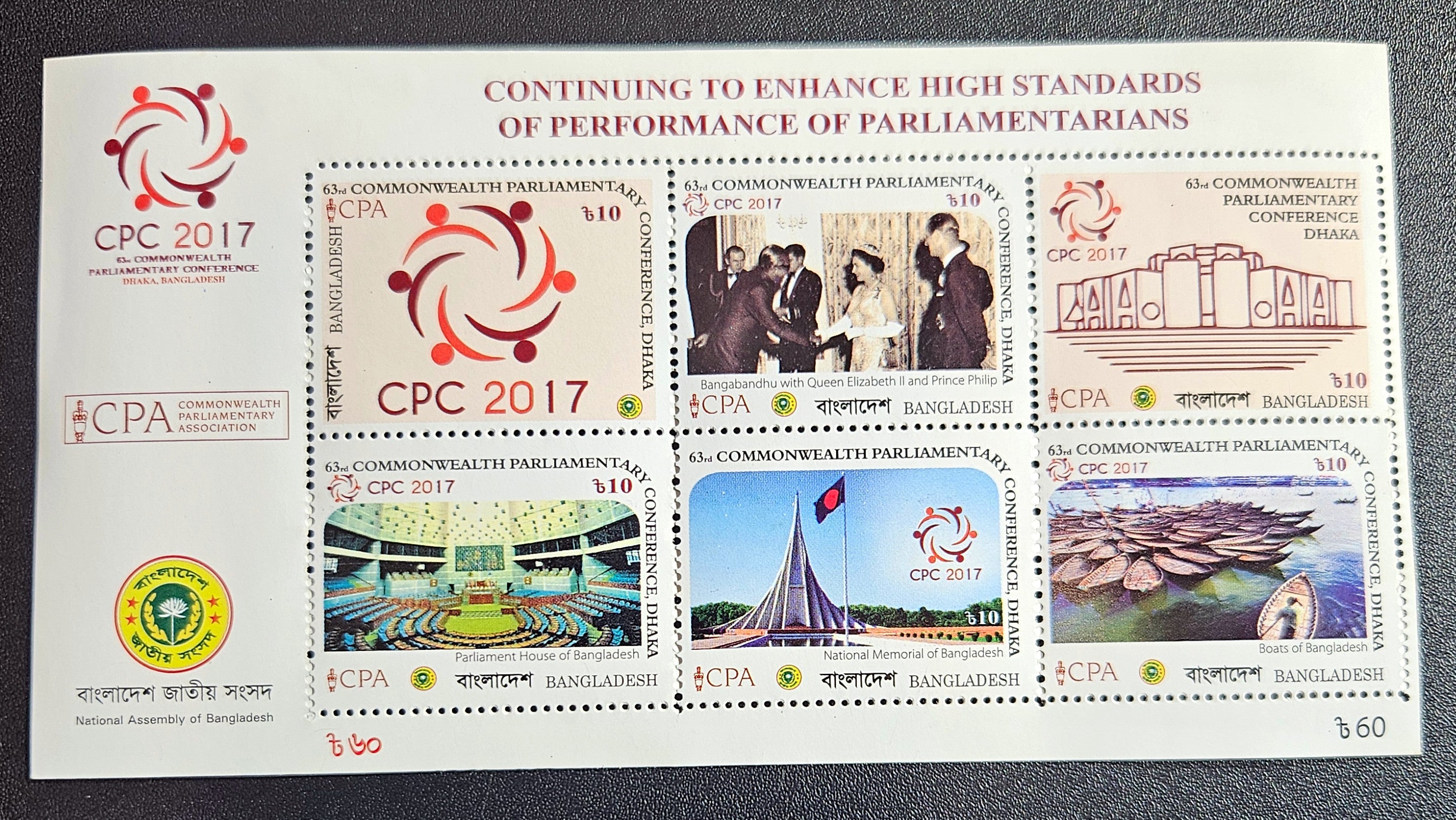 Bangladesh MNH Stamp Sheetlet