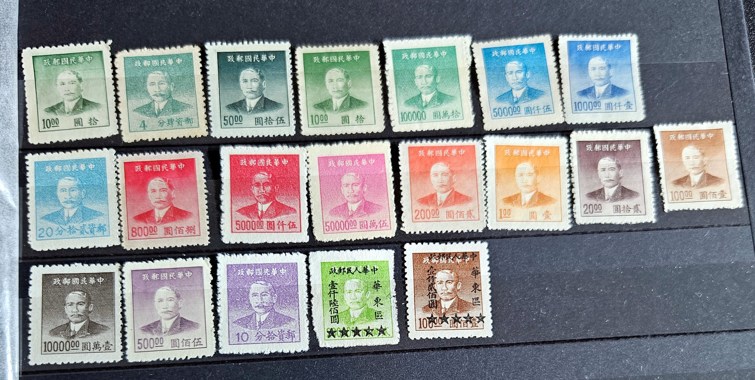 Vintage Stamps of China