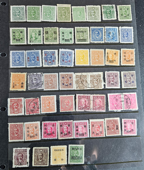 Vintage Stamps of China