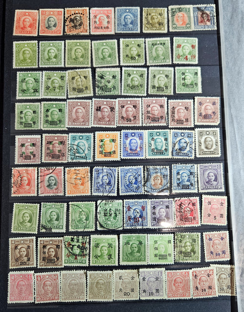 Vintage Stamps of China