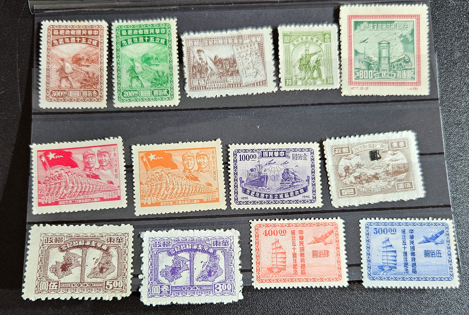 A collection of vintage Chinese postage stamps 