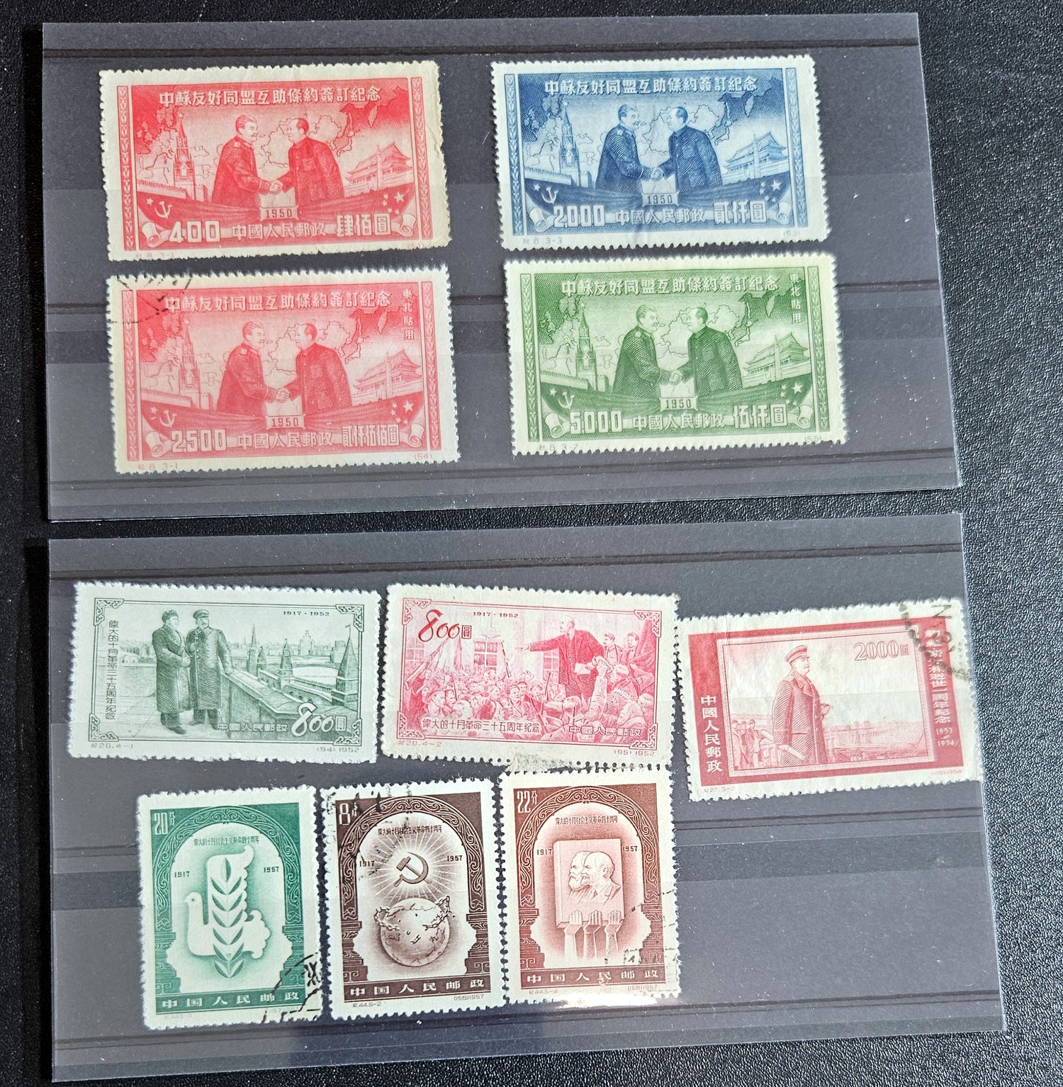 A collection of vintage Chinese postage stamps 