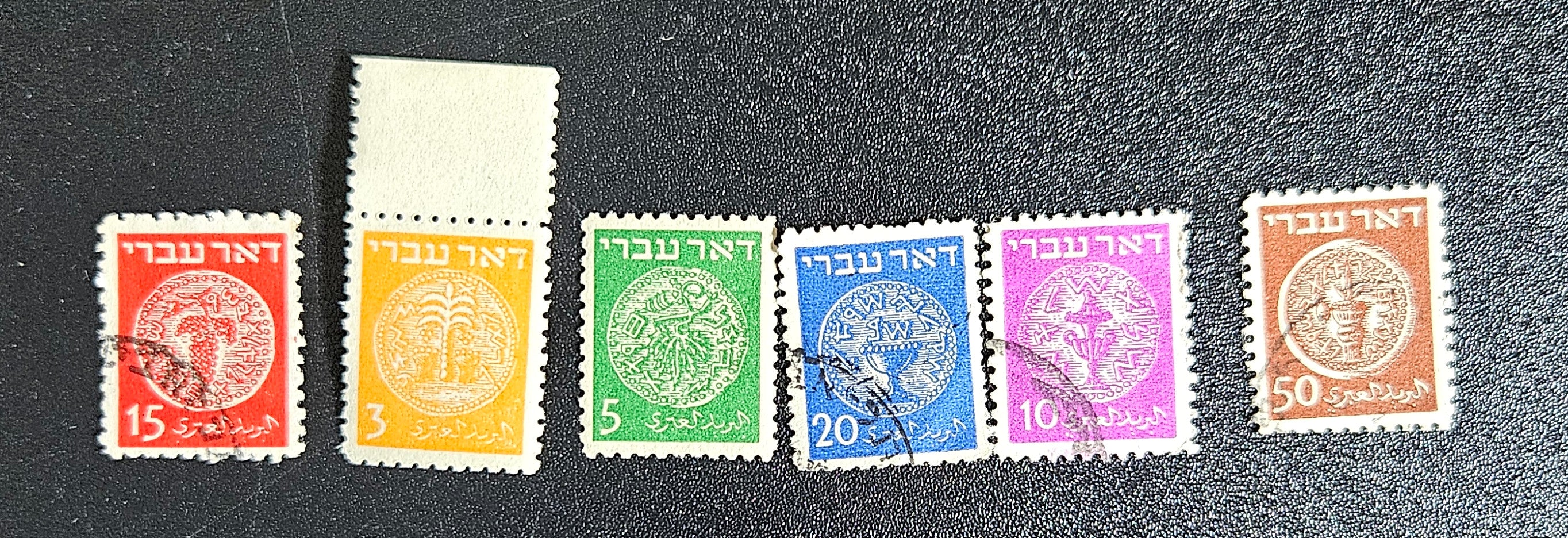 Vintage Israel stamps including first issues