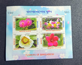 Bangladesh MNH Stamp Sheetlet