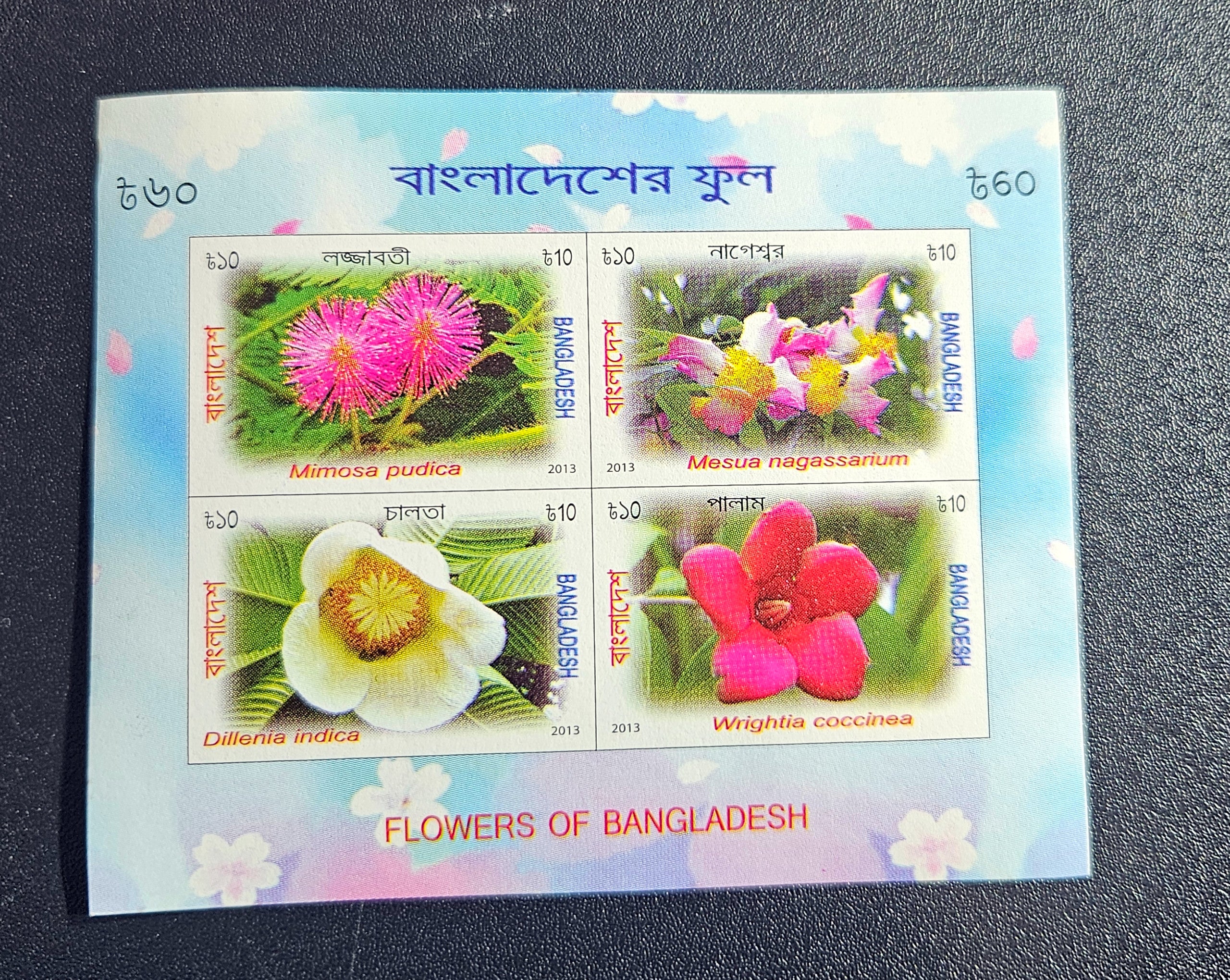 Bangladesh MNH Stamp Sheetlet