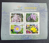 Bangladesh MNH Stamp Sheetlet