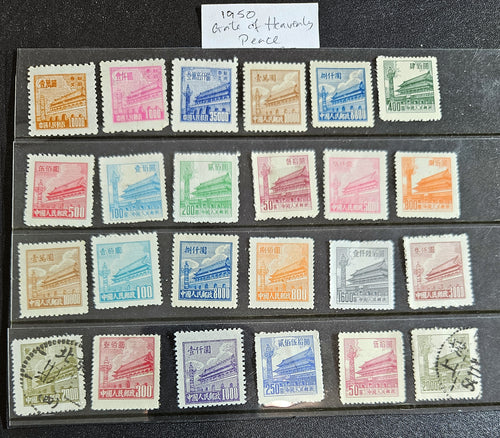 Vintage China Stamps post 1949