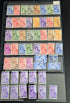 1948 King George VI Royal Silver Wedding Omnibus stamps 