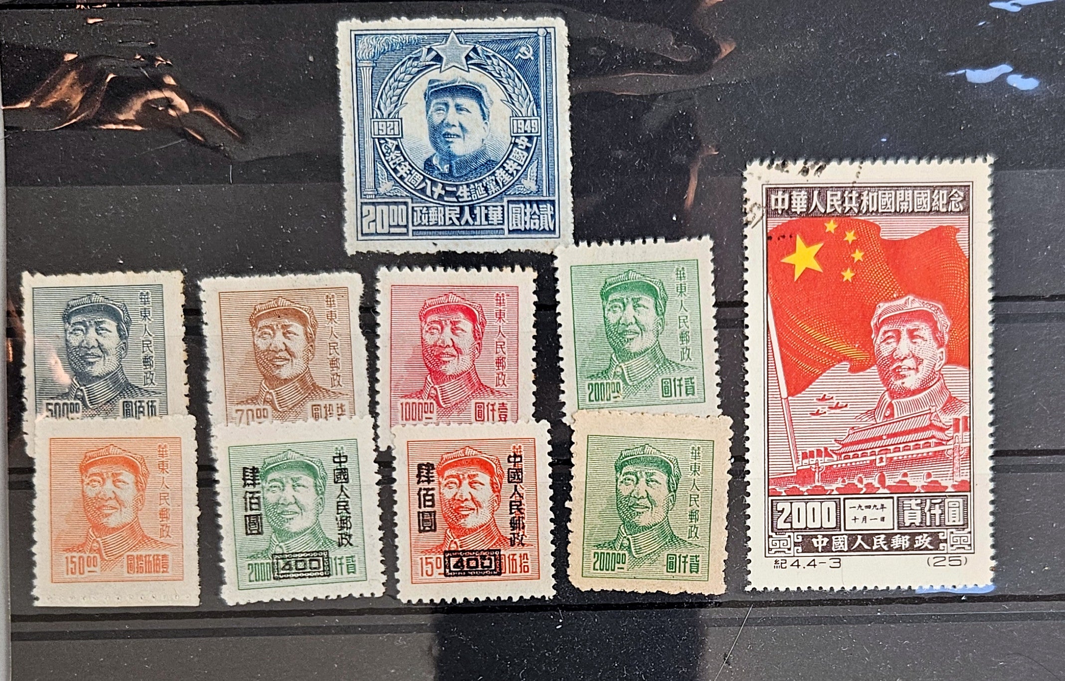 Vintage Mao stamps from China