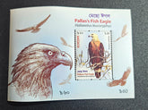Bangladesh MNH Stamp Sheetlet