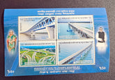 Bangladesh MNH Stamp Sheetlet