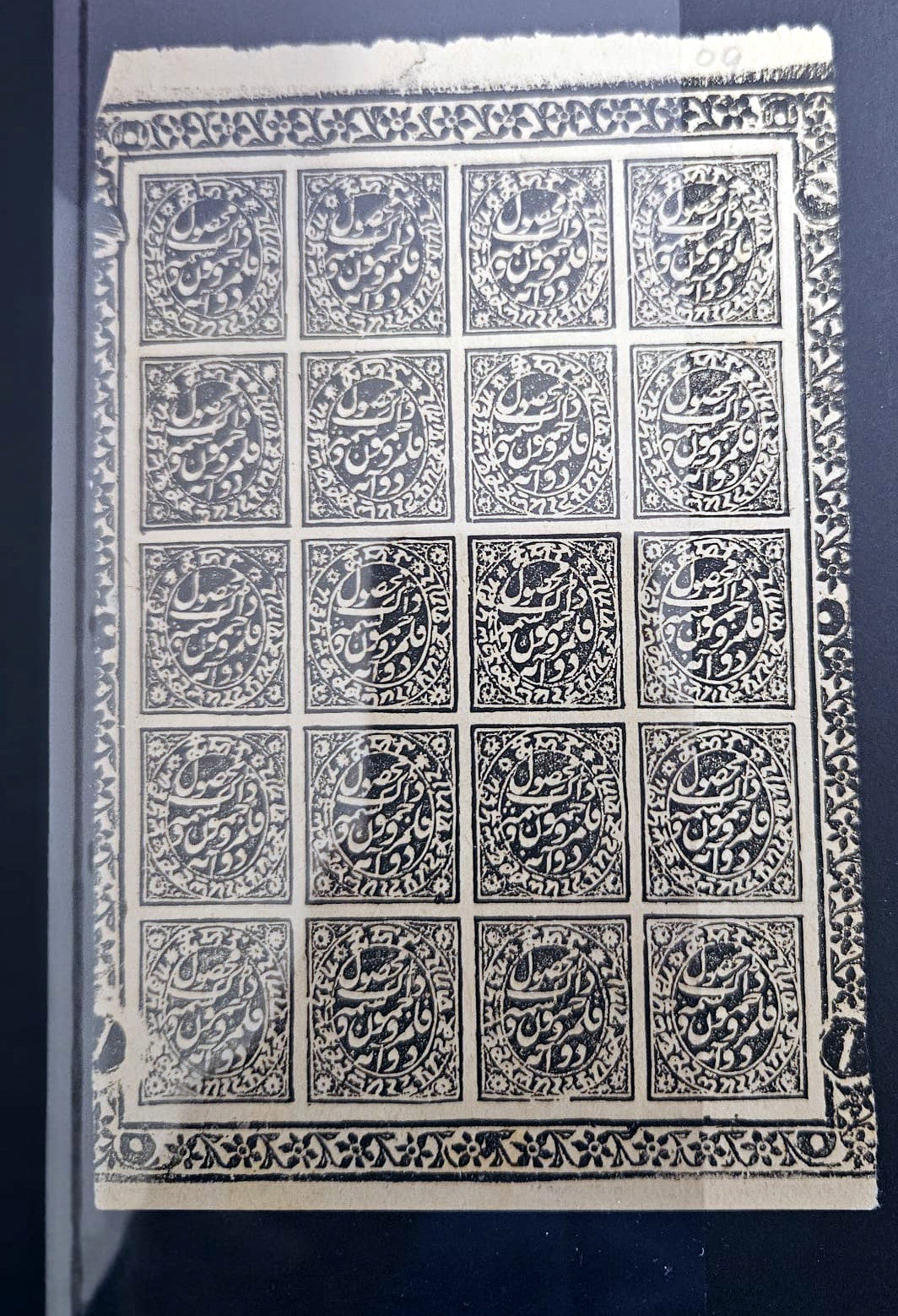 Rare Jammu and Kashmir postage stamps.