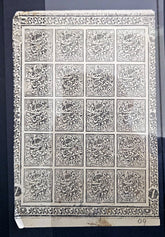 Rare Jammu and Kashmir postage stamps.