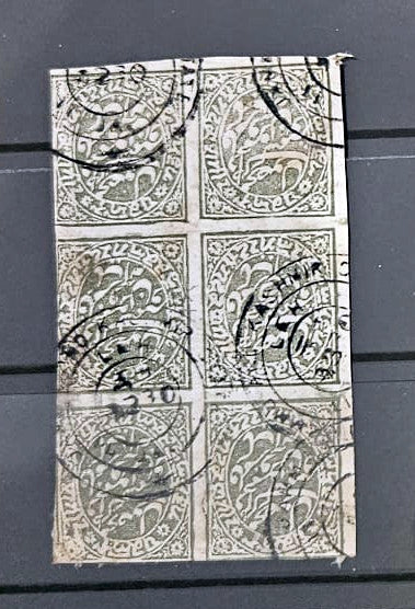 Rare Jammu and Kashmir postage stamps.