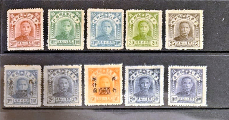 Vintage Stamps of China