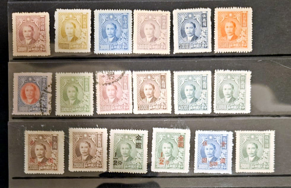 Vintage Stamps of China