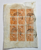 A close-up of a Tibet postage stamp showing intricate designs and the postage stamp&