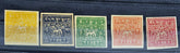 Vintage Tibet Stamps
