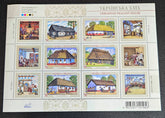 Ukrain postage stamps