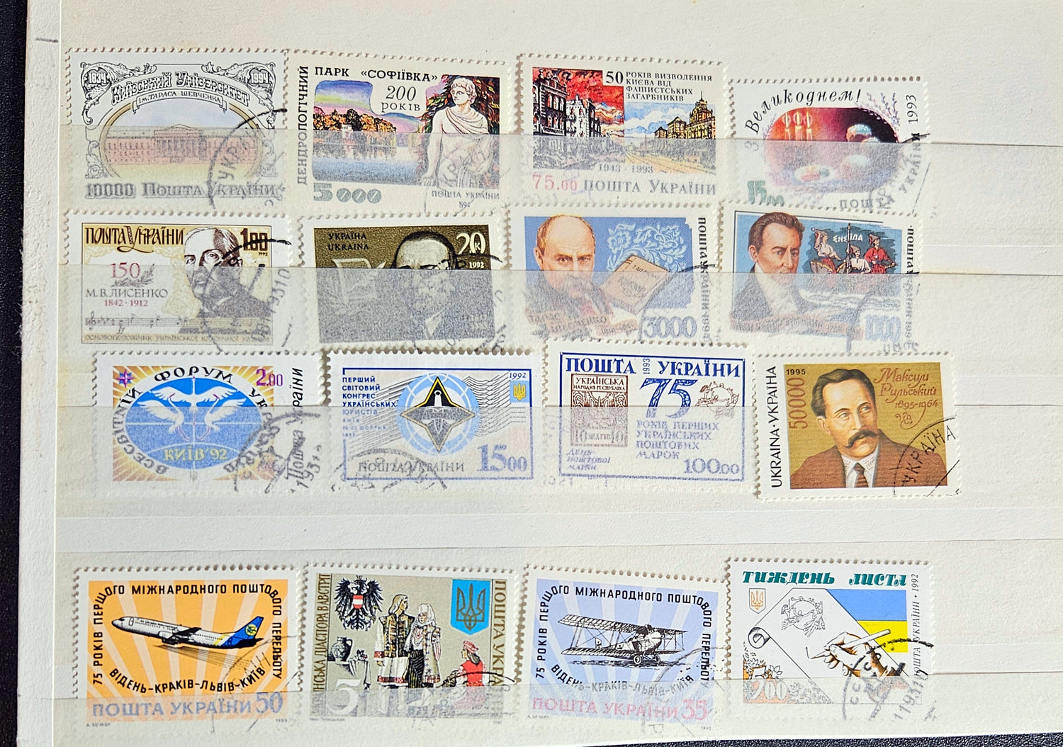 Ukrain postage stamps