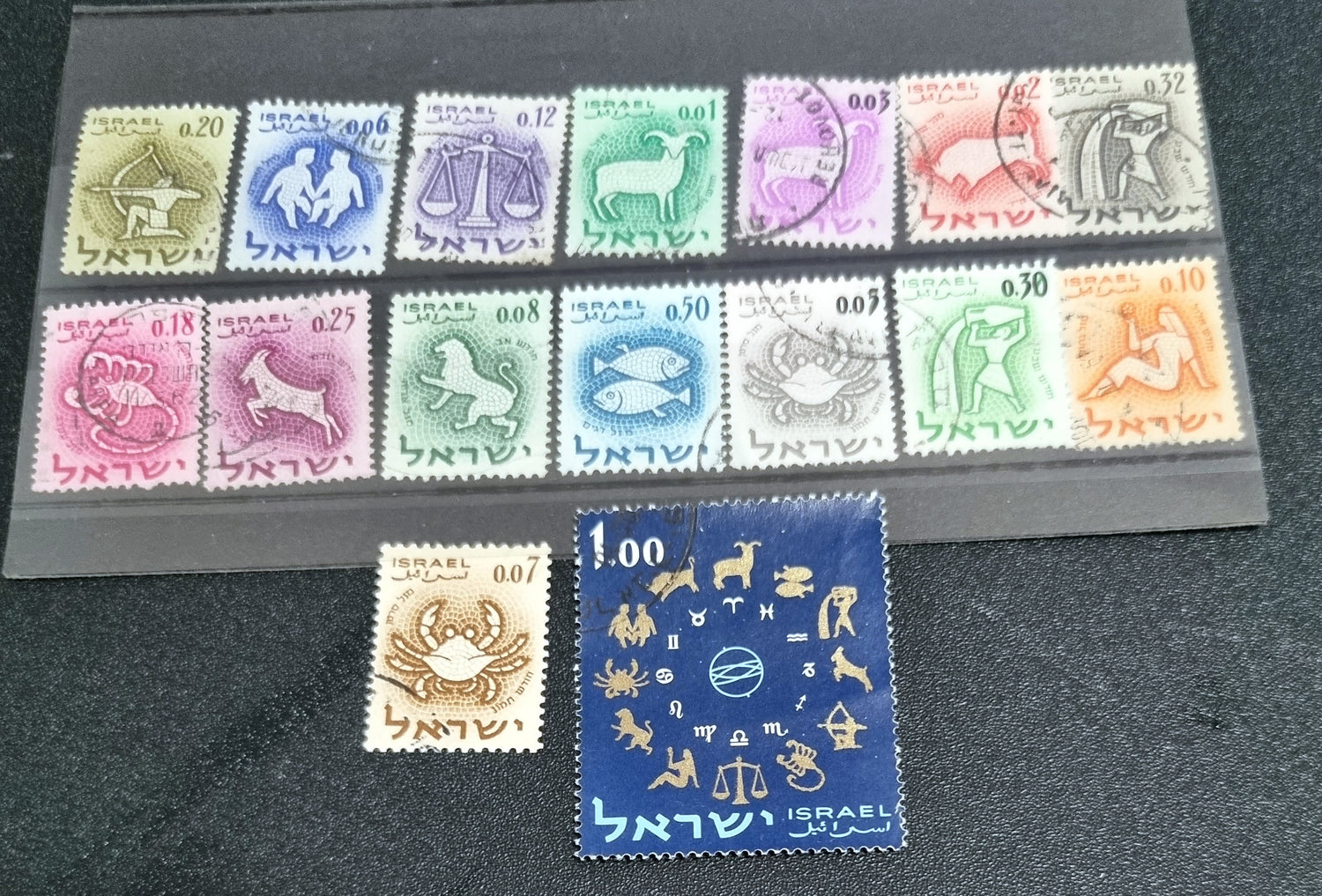 Vintage Israel stamps including first issues