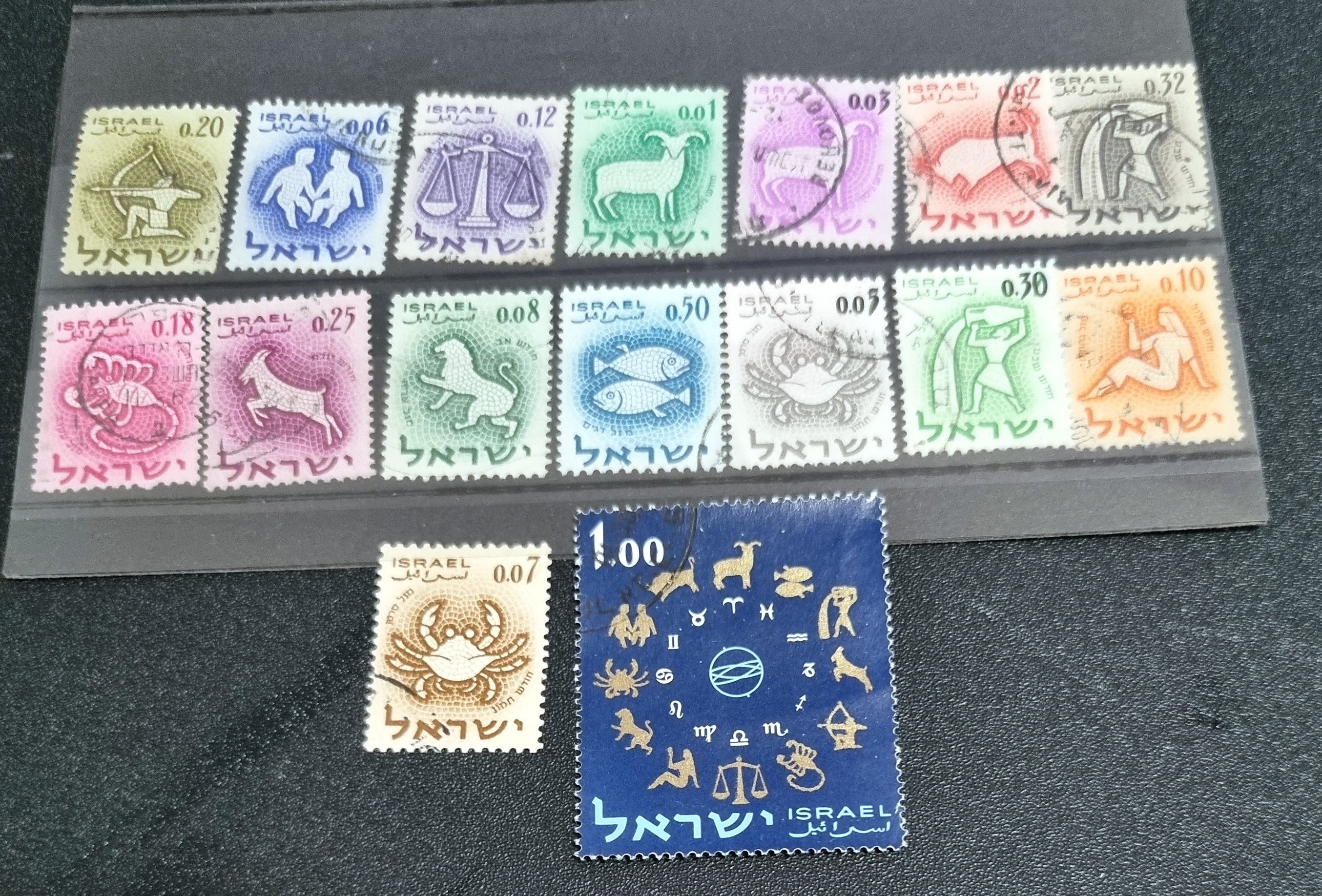 Vintage Israel stamps including first issues