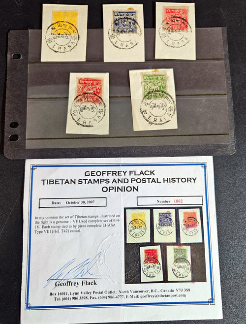 Vintage Tibet Stamps set1