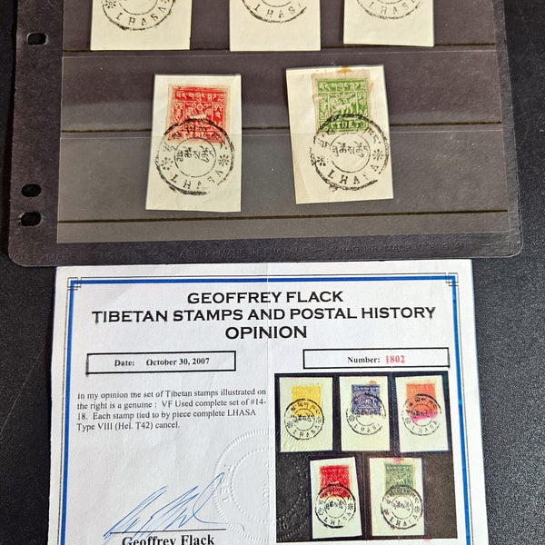 Vintage Tibet Stamps set1