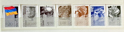 Armenia Stamps