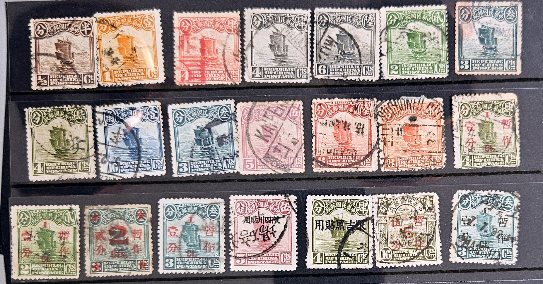 Imperial China &amp; Republic Vintage Stamps – Coiling Dragon, Junk Ships &amp; 1913 Reaper Sets