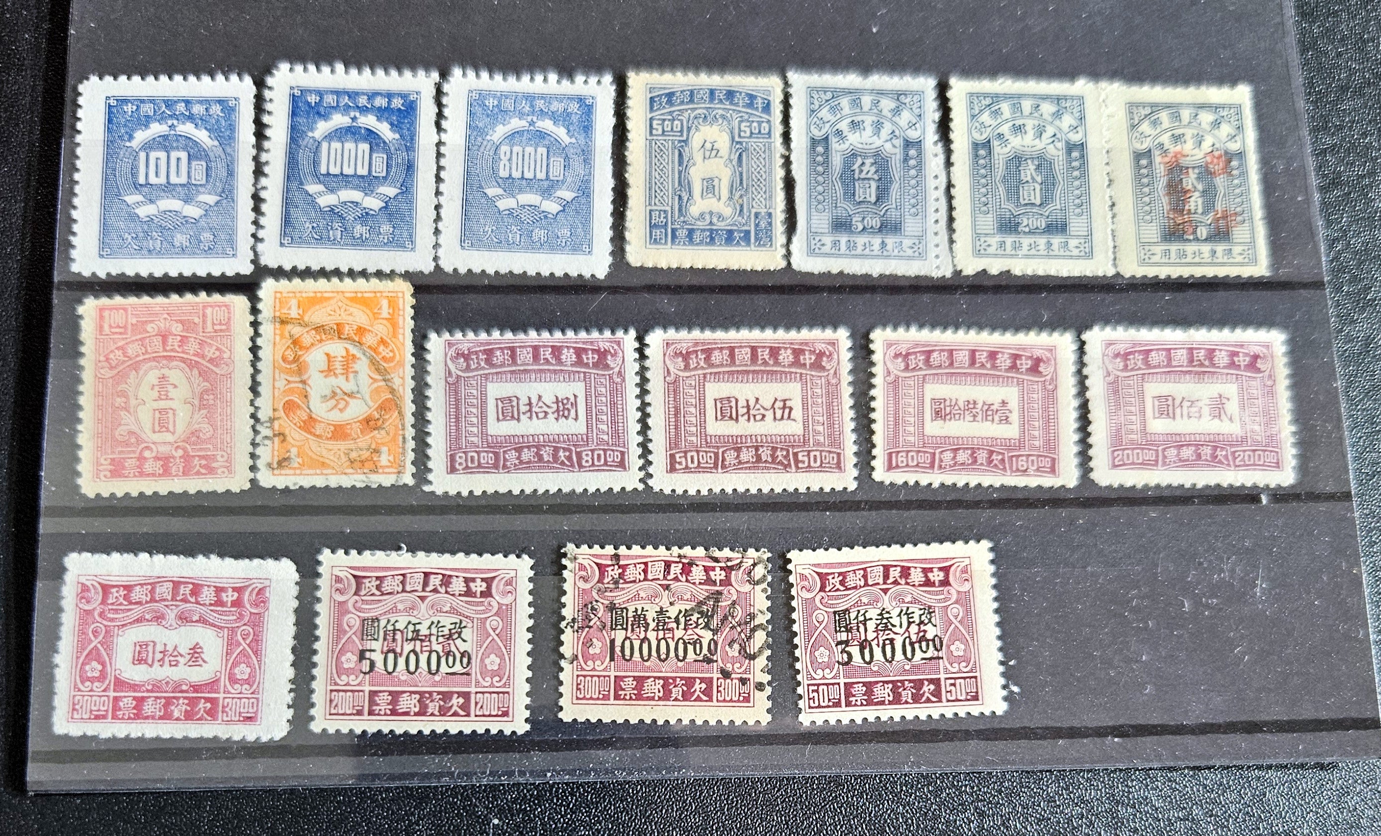 Vintage Stamps of China