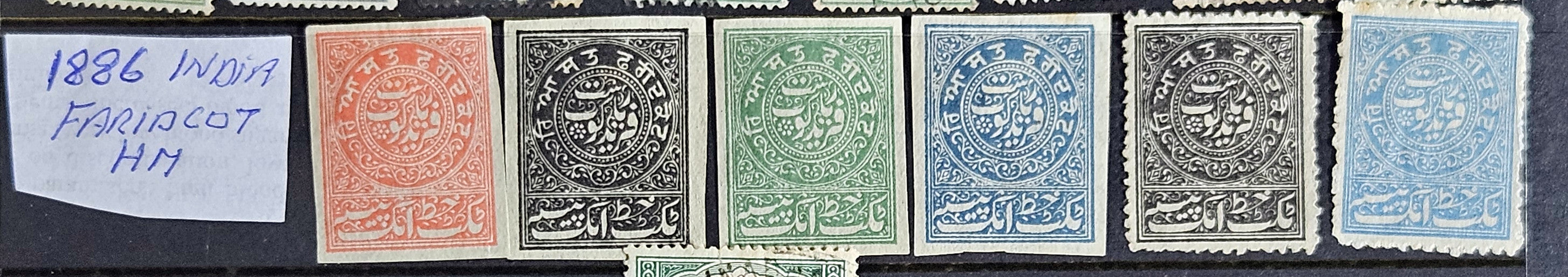 India feudatory states Chamba Charkari Faridcot Indore stamps
