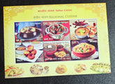 Modern India MNH Stamp Sheetlet Street Food