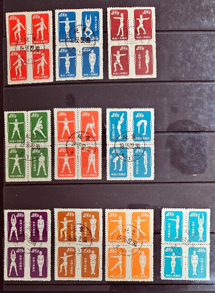 Six sets of vintage Chinese gymnastics postage stamps . The stamps feature various color combinations including red, blue, green, orange, purple, and teal, with white illustrations of gymnasts and black cancellation marks.