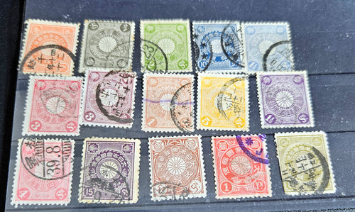 Vintage Imperial Japan stamps