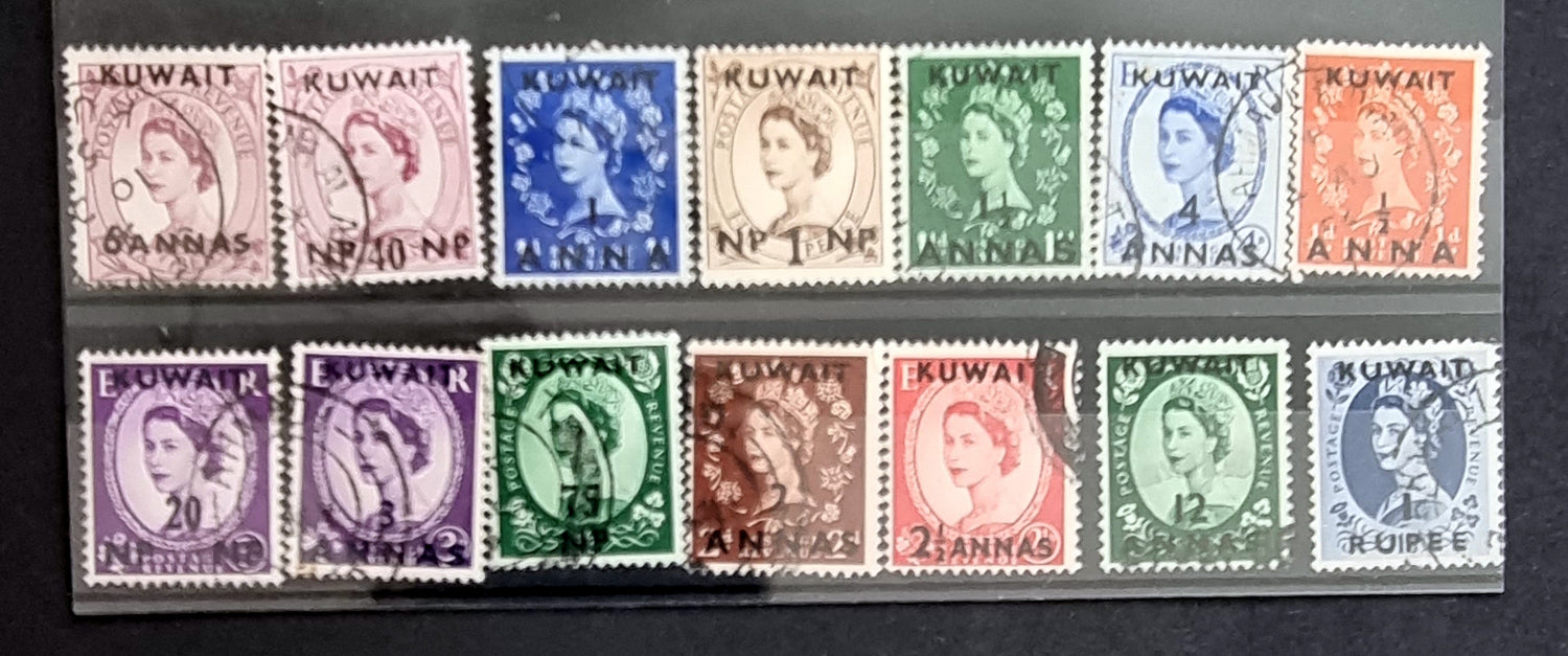 Kuwait vintage stamps King George V to Queen Elizabeth II