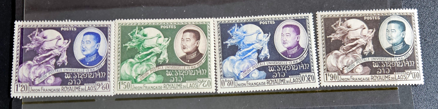 Vintage Laos stamps