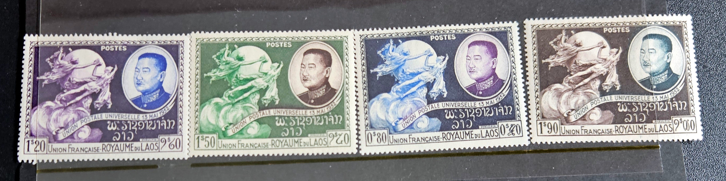 Vintage Laos stamps