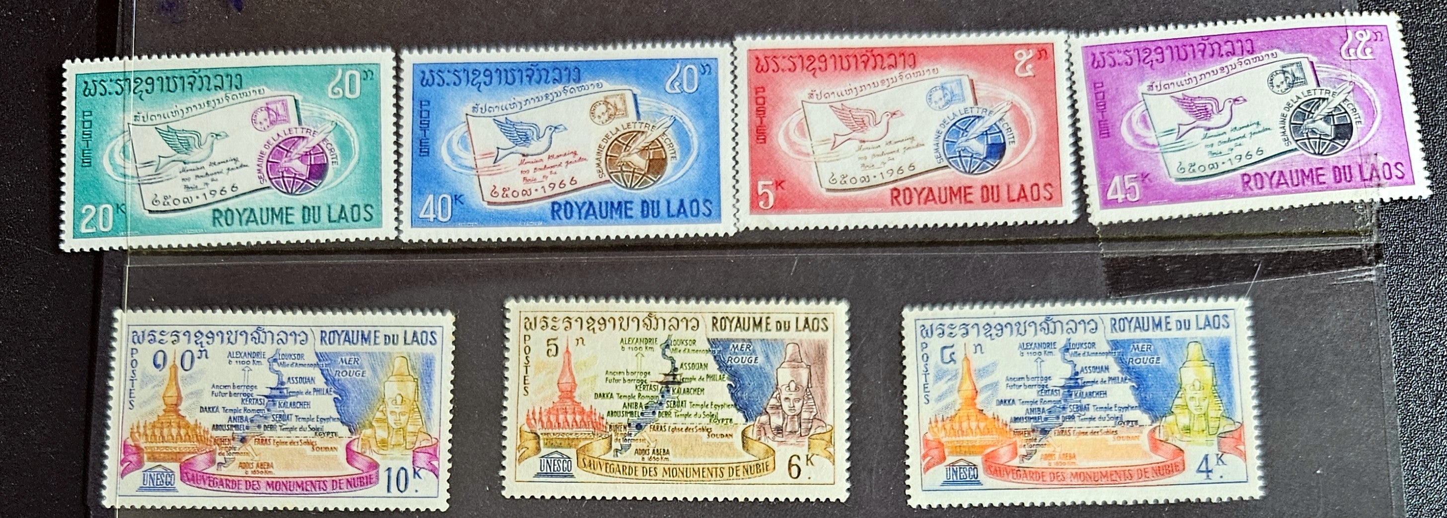 Vintage Laos Stamps