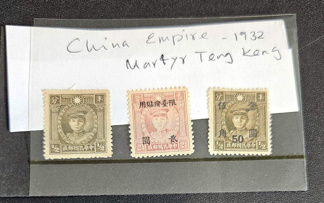 A set of three vintage Chinese stamps with historical text and images on them, placed on a piece of paper with a label reading &