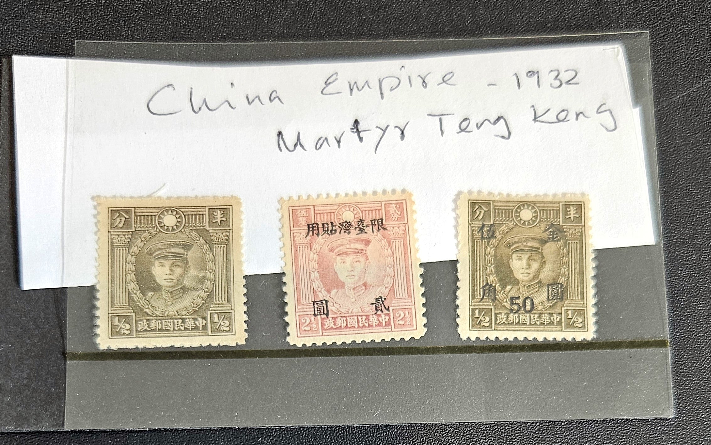 A set of three vintage Chinese stamps with historical text and images on them, placed on a piece of paper with a label reading &
