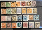 1940 Martyrs of the Revolution Commemorative